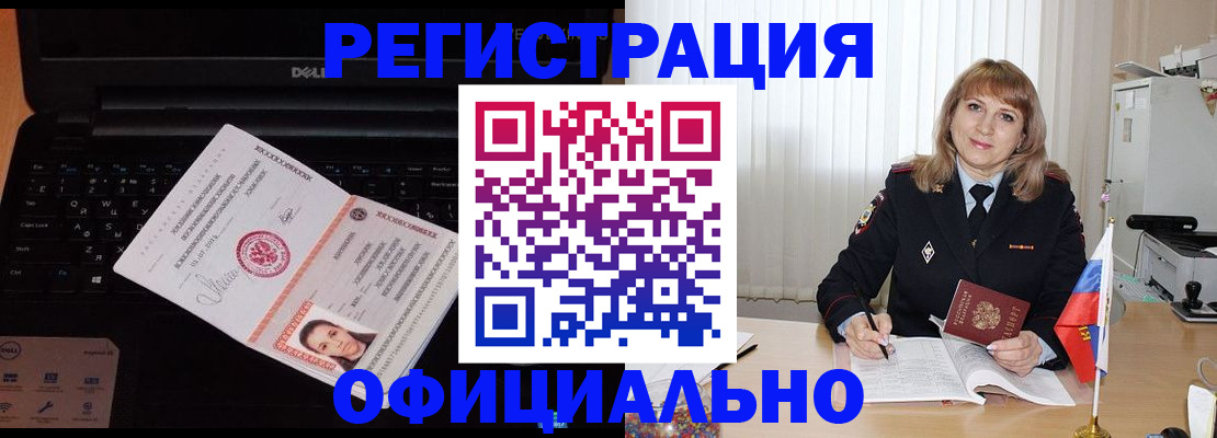 регистрация для школы в Топках