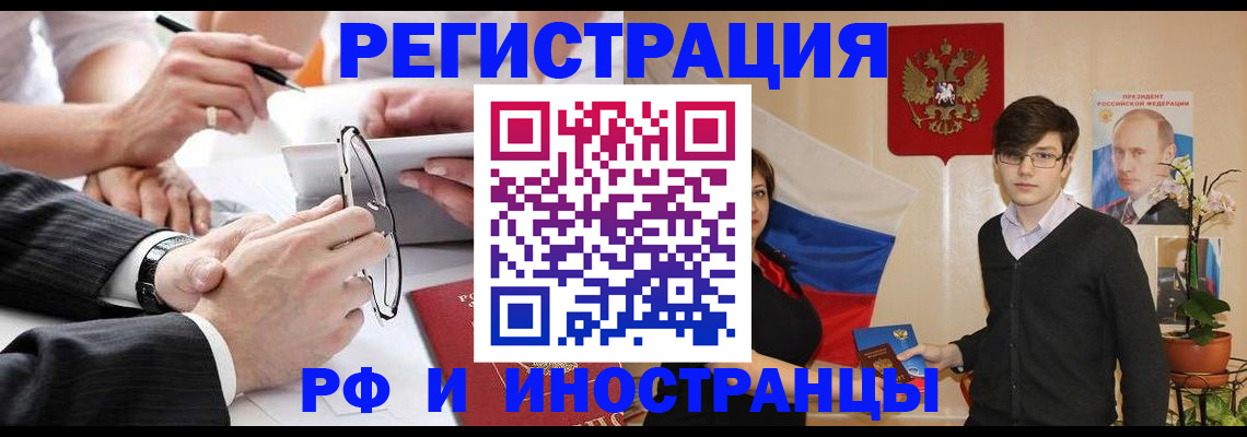 регистрация для дет. сада в Топках